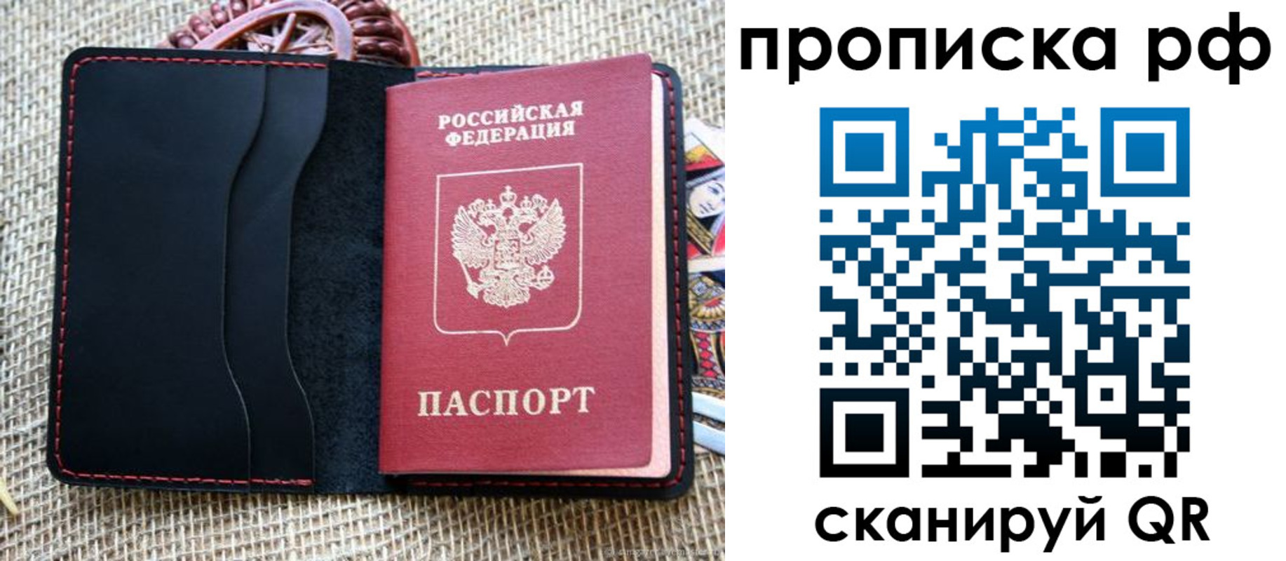 временная регистрация для школы в Зеленодольске