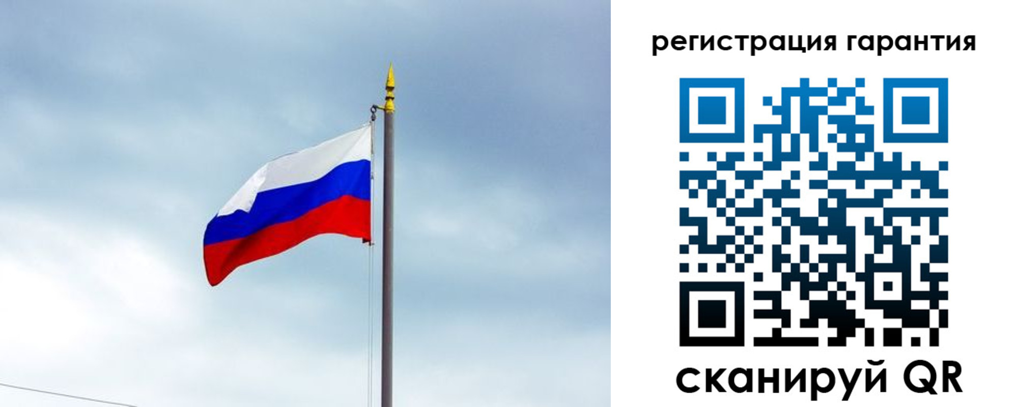временная регистрация для всех в Зеленодольске